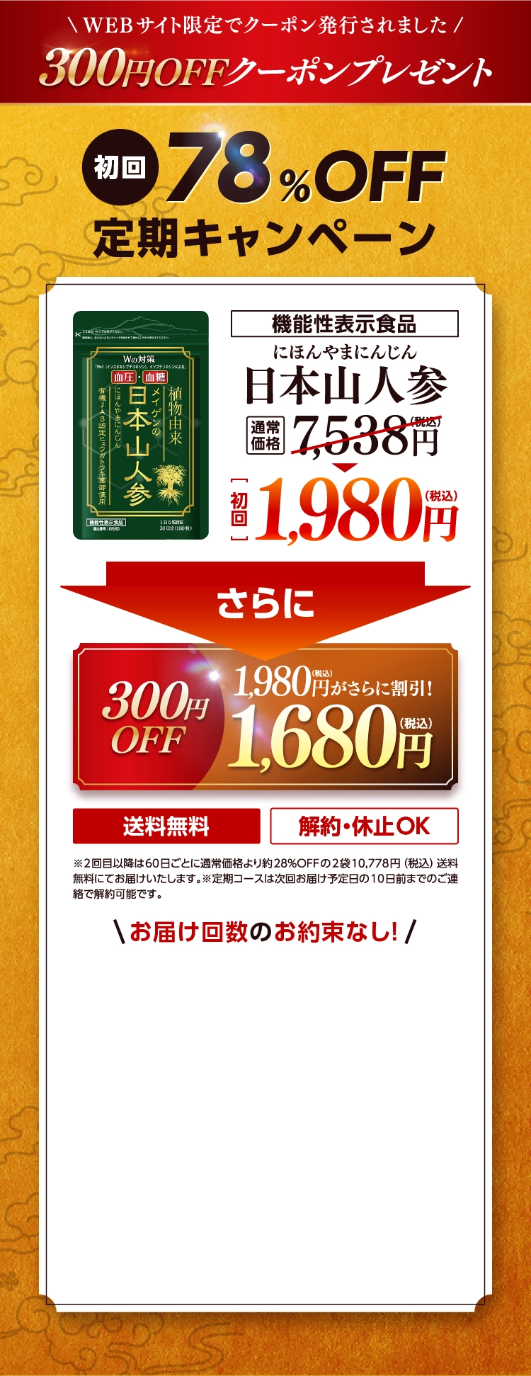 offer01~02.webp